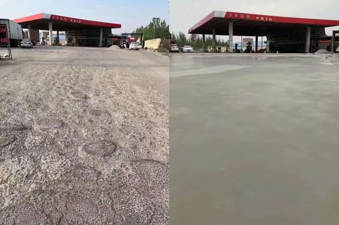 广德水泥道路抢修料 混凝土地面修补砂浆